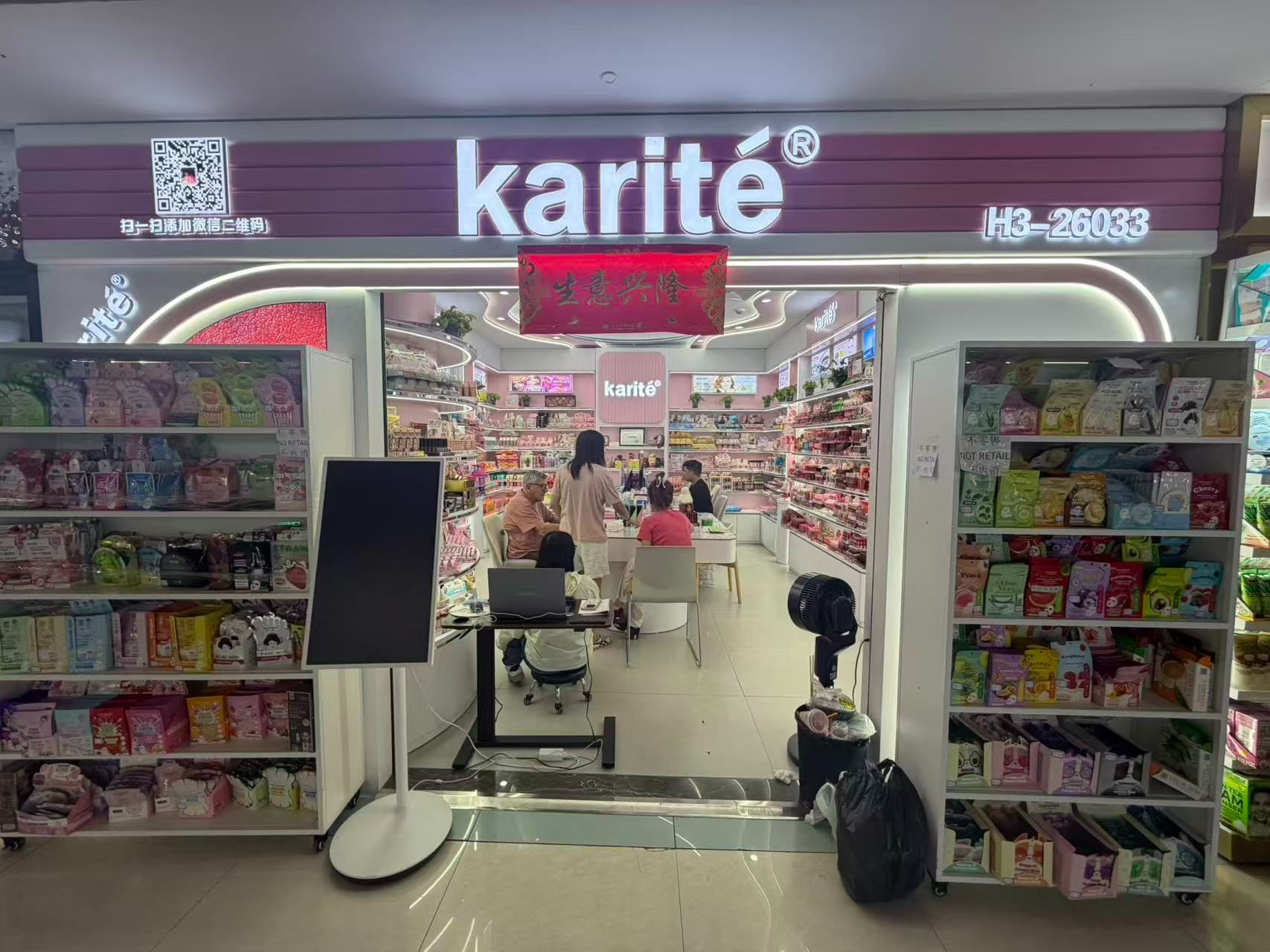 Karite