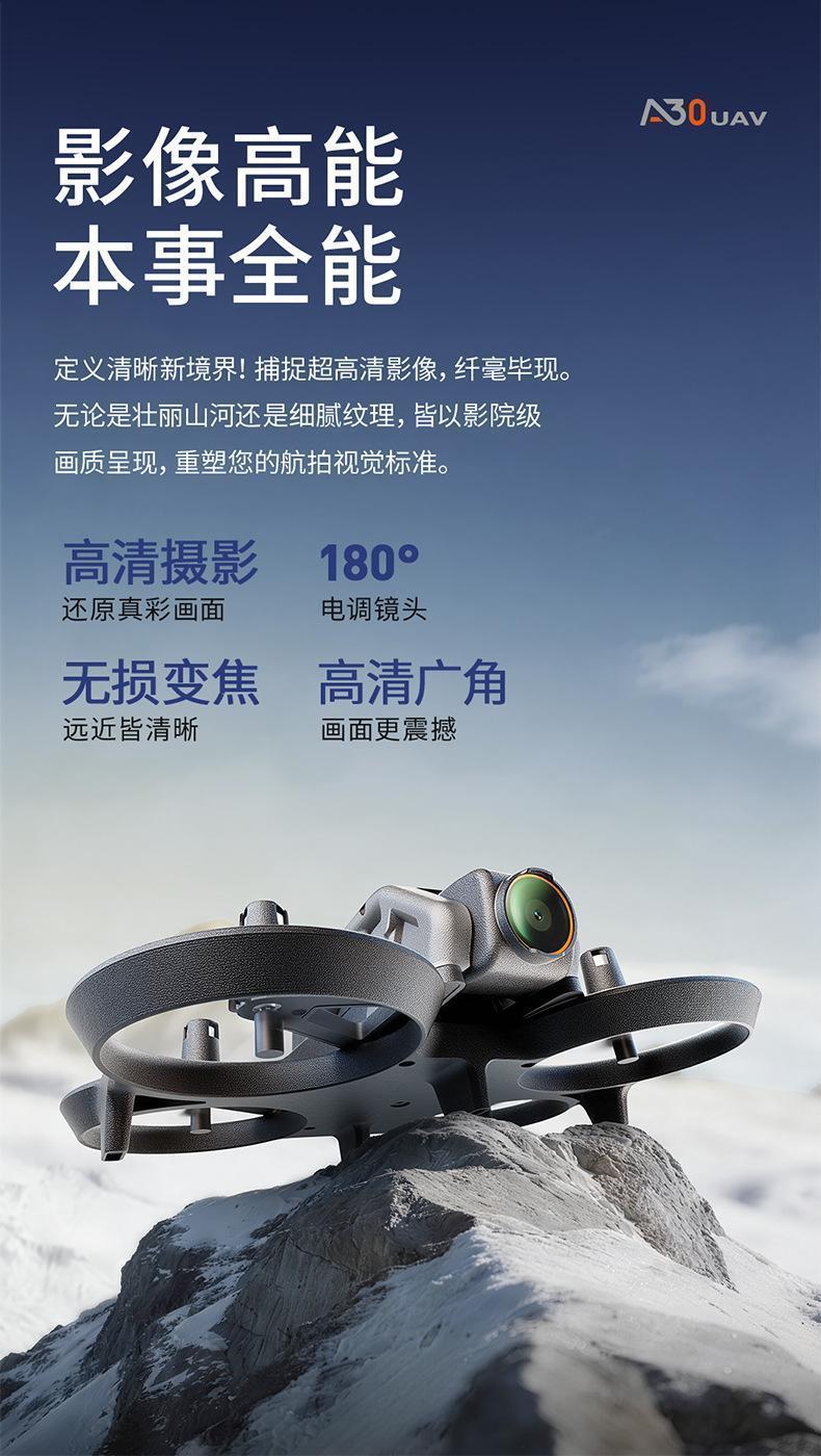 a30 drone, mini aerial photography aircraft, remote control aircraft, primary school toy remote control aircraft, children's practice aircraft, competition drone detail image 11