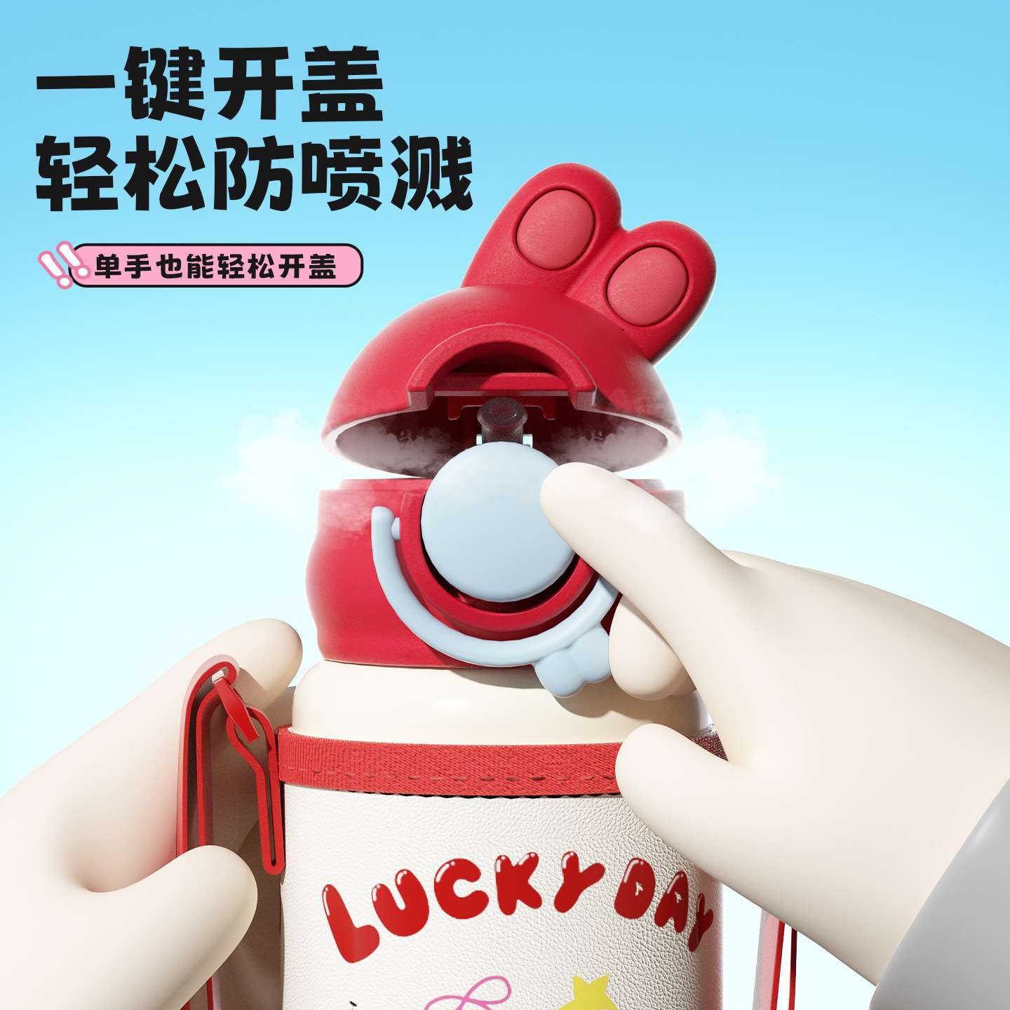Lucky Rabbit Insulated Cup 500ML detail image 3