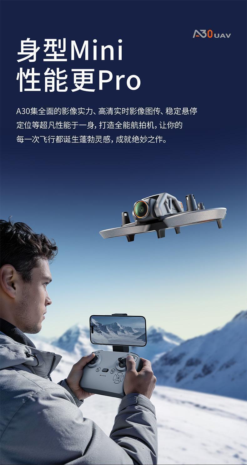 a30 drone, mini aerial photography aircraft, remote control aircraft, primary school toy remote control aircraft, children's practice aircraft, competition drone detail image 10