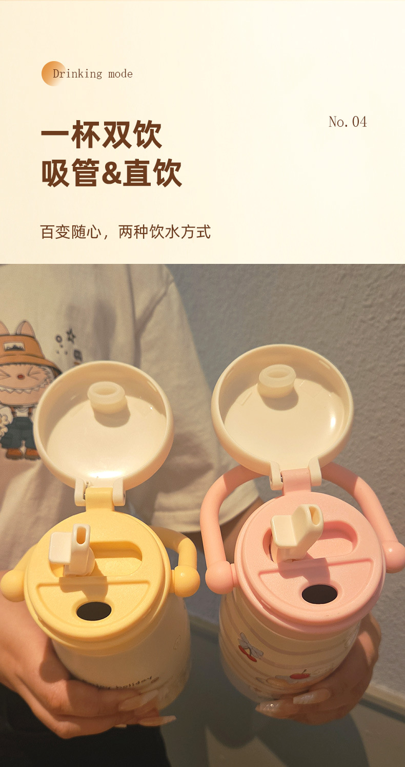 15th generation mobile phone thermos cup 500ML detail image 3