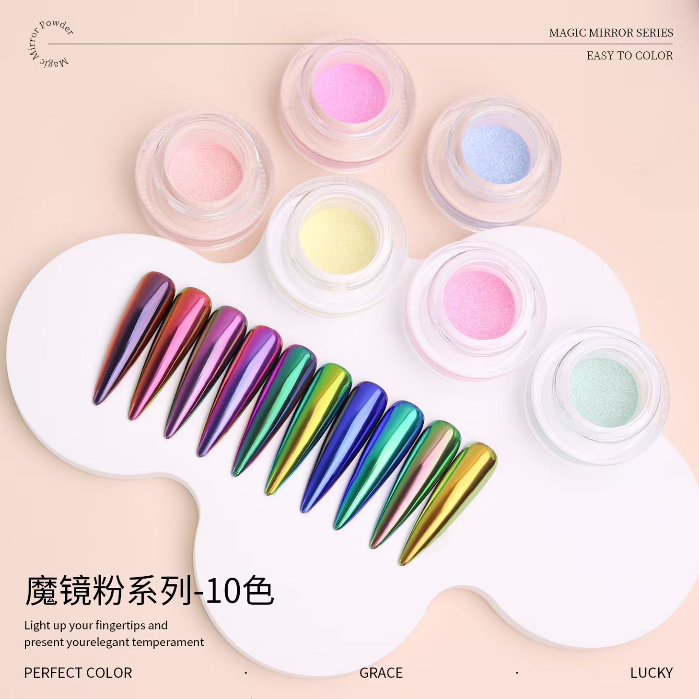 Cross-border bestseller Magic Mirror Powder Chameleon Diamond High-gloss Eyeshadow Color-changing Magic Mirror Powder Factory direct sales