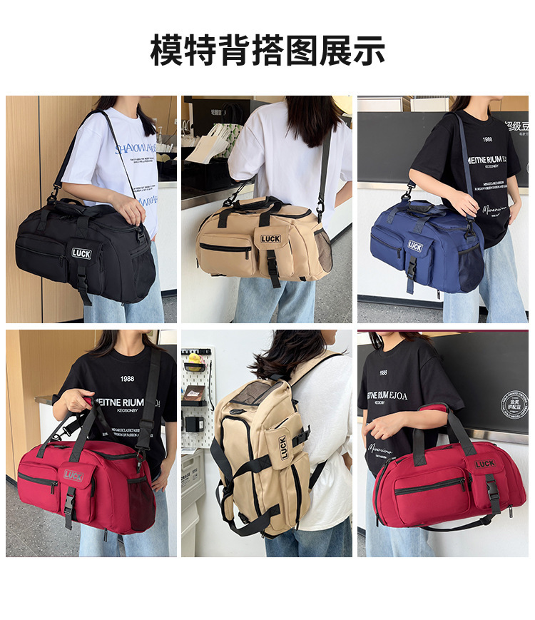 Large-capacity travel bag with dry and wet separation, suitable for clothes and luggage when going out for a trip, swimming, sports and fitness bag for men detail image 2