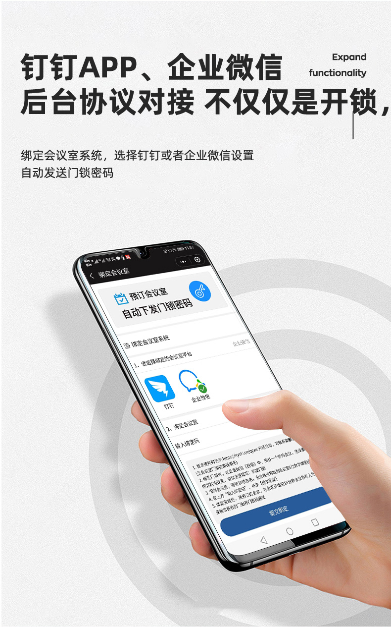 Smart glass lock, WIFI, Bluetooth, intelligent remote control, high security performance, low latency for unlocking, K-1101 pic 3