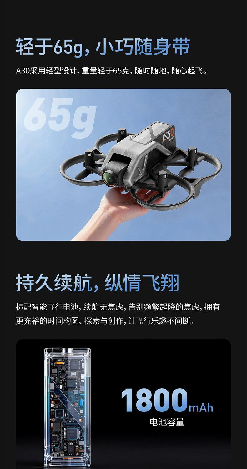 a30 drone, mini aerial photography aircraft, remote control aircraft, primary school toy remote control aircraft, children's practice aircraft, competition drone detail image 9