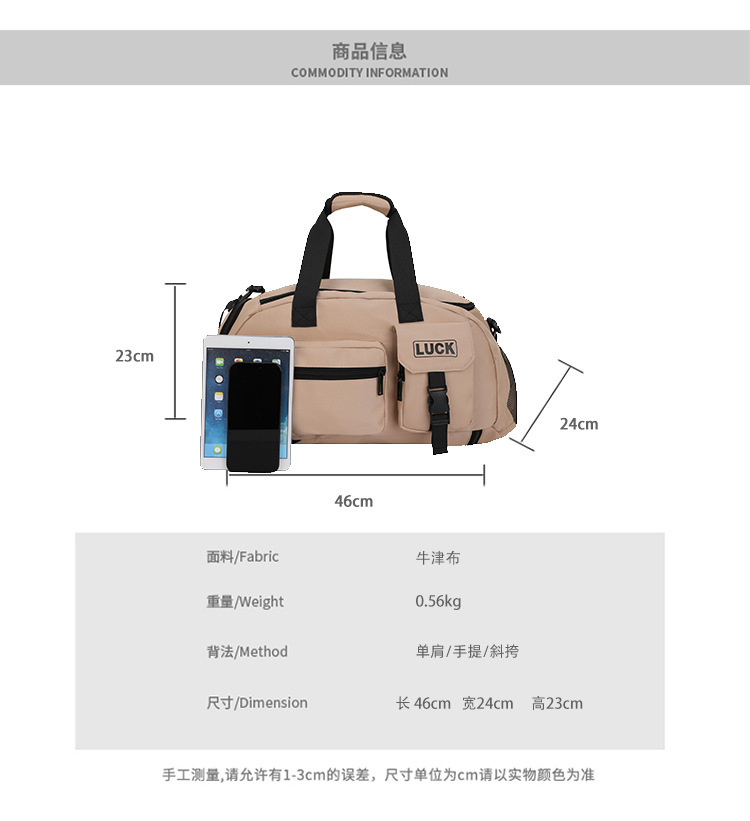 Large-capacity travel bag with dry and wet separation, suitable for clothes and luggage when going out for a trip, swimming, sports and fitness bag for men detail image 3