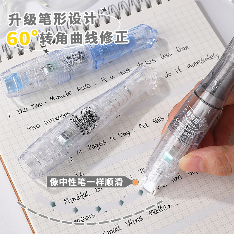 Changli 2570 Rotatable replaceable correction tape, student correction tape, transparent large-capacity, high-appearance-level correction tape Application Scenario
