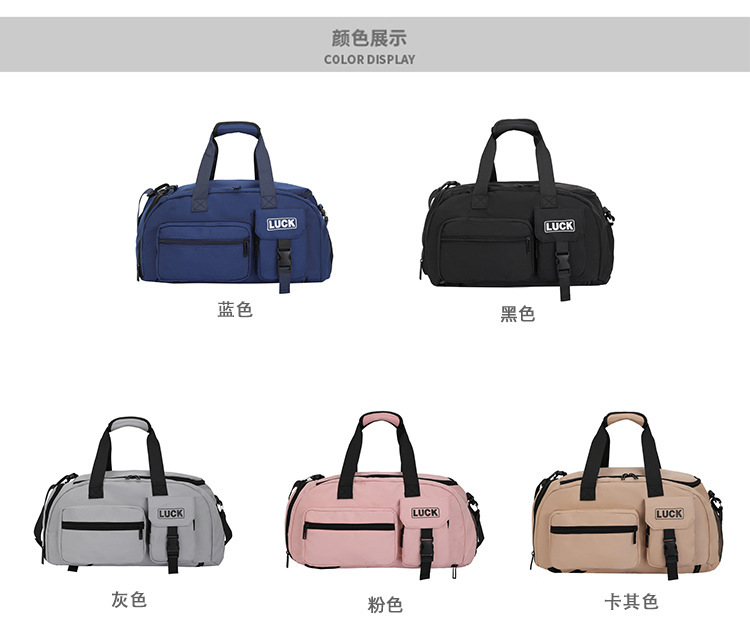 Large-capacity travel bag with dry and wet separation, suitable for clothes and luggage when going out for a trip, swimming, sports and fitness bag for men detail image 4