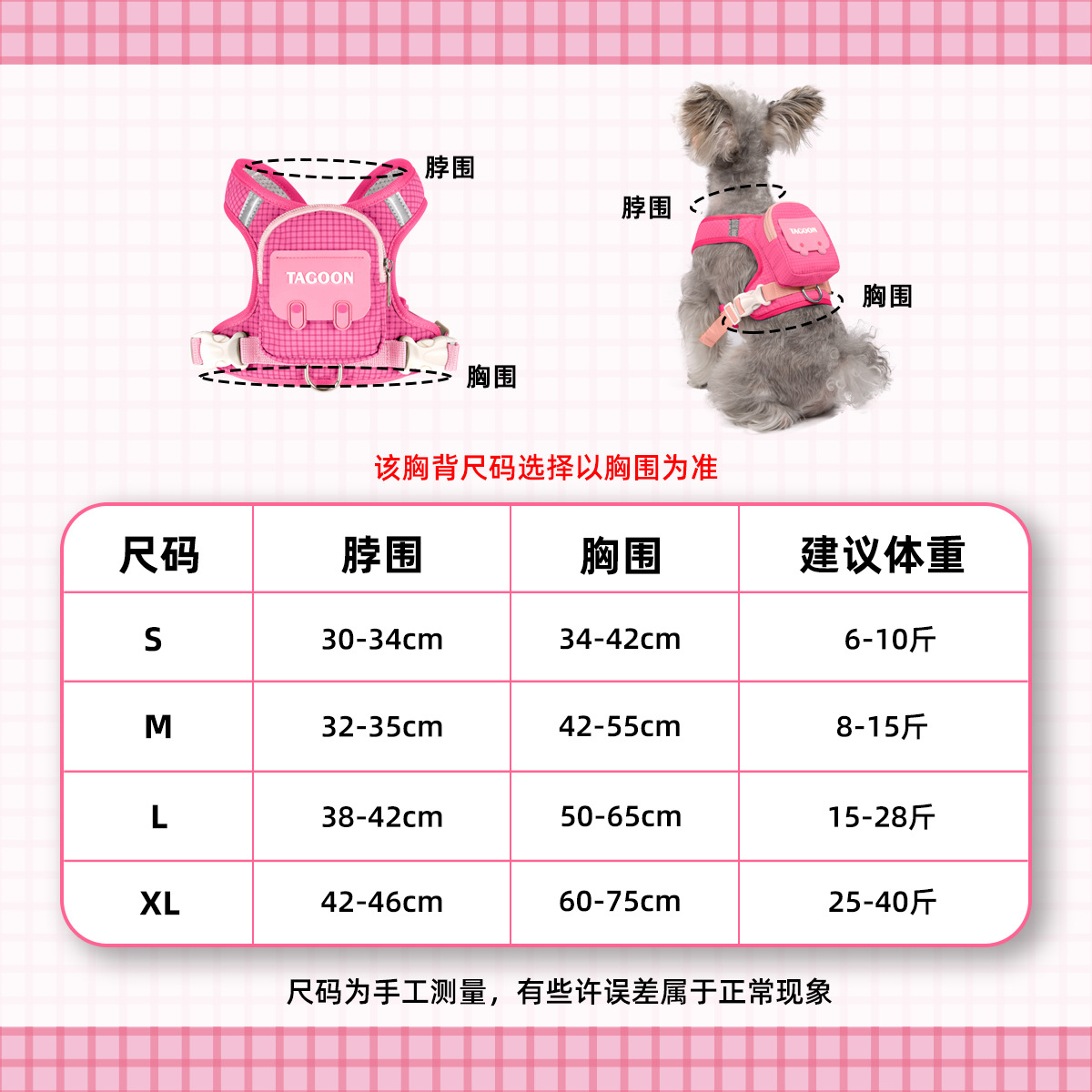 Pet self-backpack leash for outdoor travel, anti-breaking dog leash, pet chest and back strap for convenient storage of pet bags Application Scenario