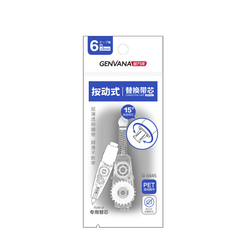 Jin Wannian Replaceable core push-button Correction Tape, creative mini student correction tape, high appearance level correction tape wholesale Item Picture