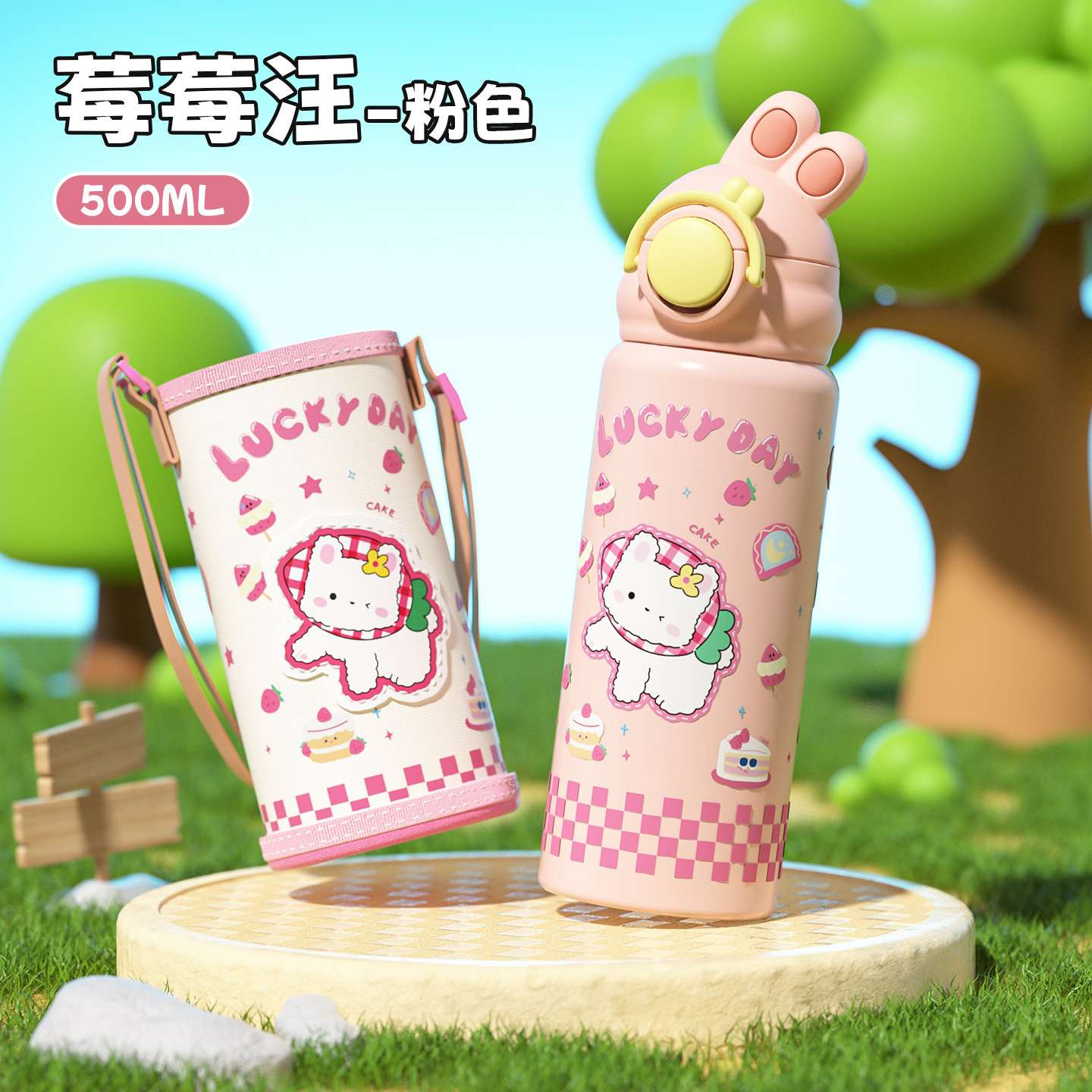 Lucky Rabbit Insulated Cup 500ML Item Picture