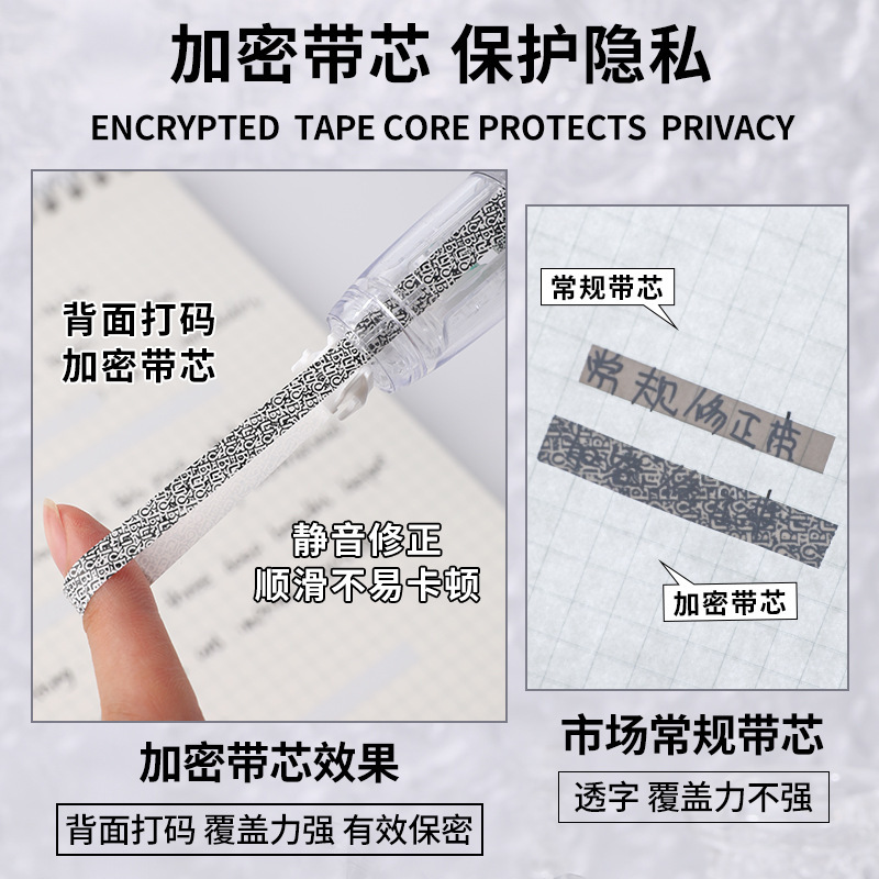 Changli 2570 Rotatable replaceable correction tape, student correction tape, transparent large-capacity, high-appearance-level correction tape Specification image