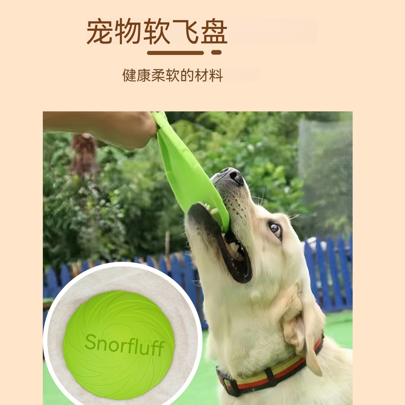 TPR Pet Frisbee, Pet toys, Dog Frisbee toys wholesale, pet Interactive toys, floating water Retrieval toys