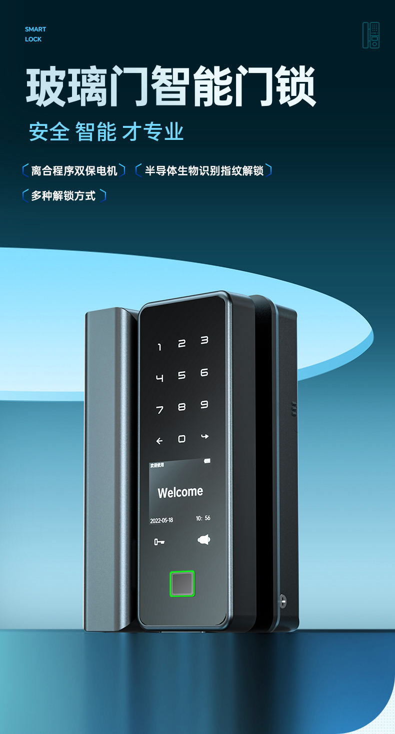 Smart glass door lock, WIFI, Bluetooth, smart remote control unlocking, low latency K-1105 pic 1