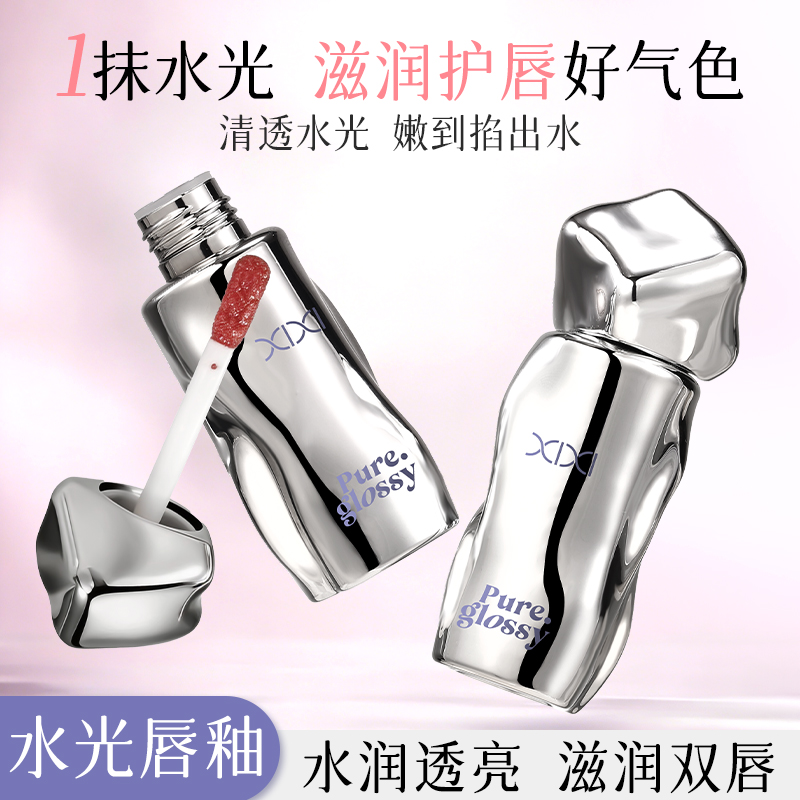 xixi Translucent and Clear Water Lip Gloss, mirror-like moisturizing, clear and natural glass lip gloss, plain boiled water, natural whitening lip gloss Application Scenario