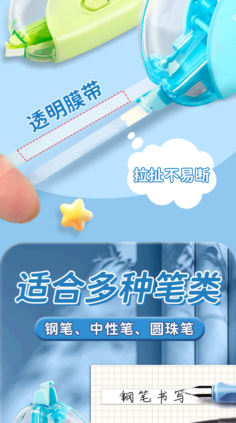 Guangnah 916 cinta de corrección anti-caída cinta de corrección anti-caída de estudiantes cinta de corrección anti-caída de gran capacidad cinta de corrección de alto nivel de apariencia pic 10