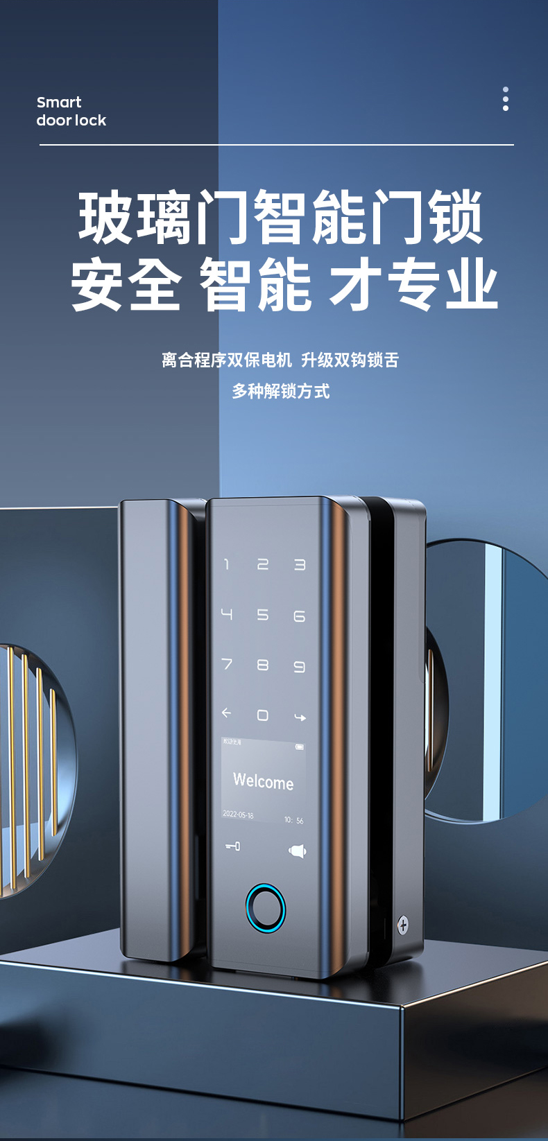 Smart glass lock, WIFI, Bluetooth, intelligent remote control, high security performance, low latency for unlocking, K-1101 pic 1