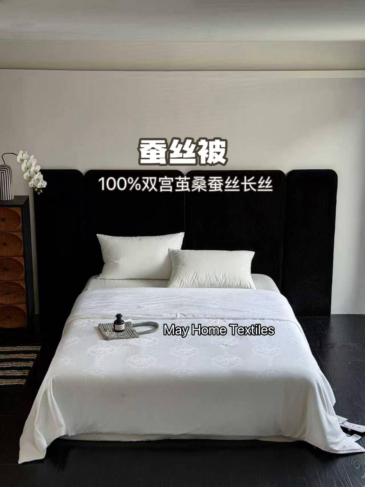 May Home家居，皇家级2.2kg100%桑蚕丝，长丝、双宫茧，蚕丝冬被，纯手工拉丝匠心之作