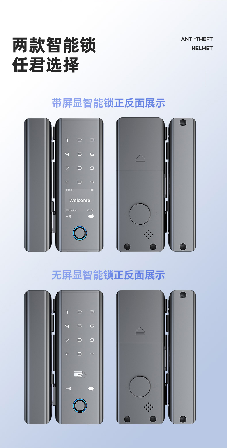 Smart glass lock, WIFI, Bluetooth, intelligent remote control, high security performance, low latency for unlocking, K-1101 pic 2