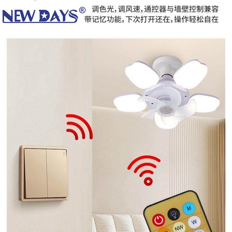 NEWDAYS marca crossover nuevo producto led cinco luces de ventilador, E27 tornillo plegable luz de ventilador silencioso, ahorro de energía resaltado control remoto dimmer iluminación ventilador de techo Item Picture