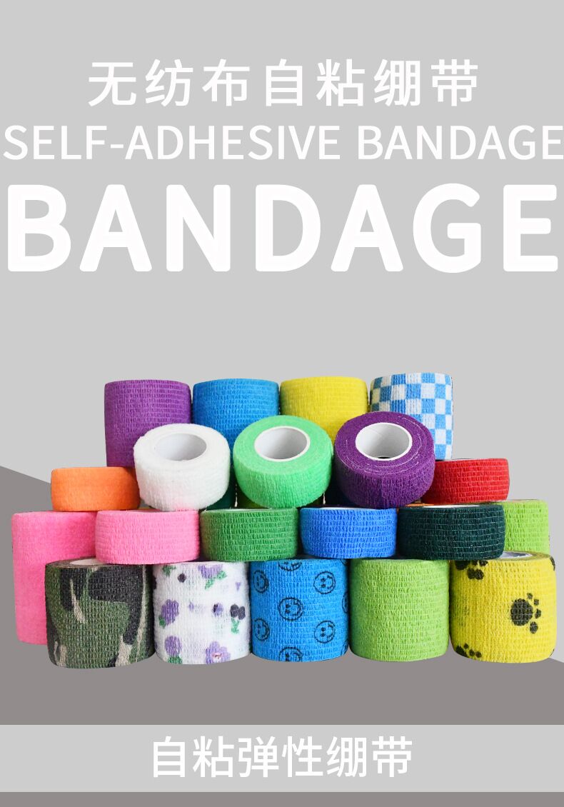 Pet elastic bandage for sports ankles Specification image