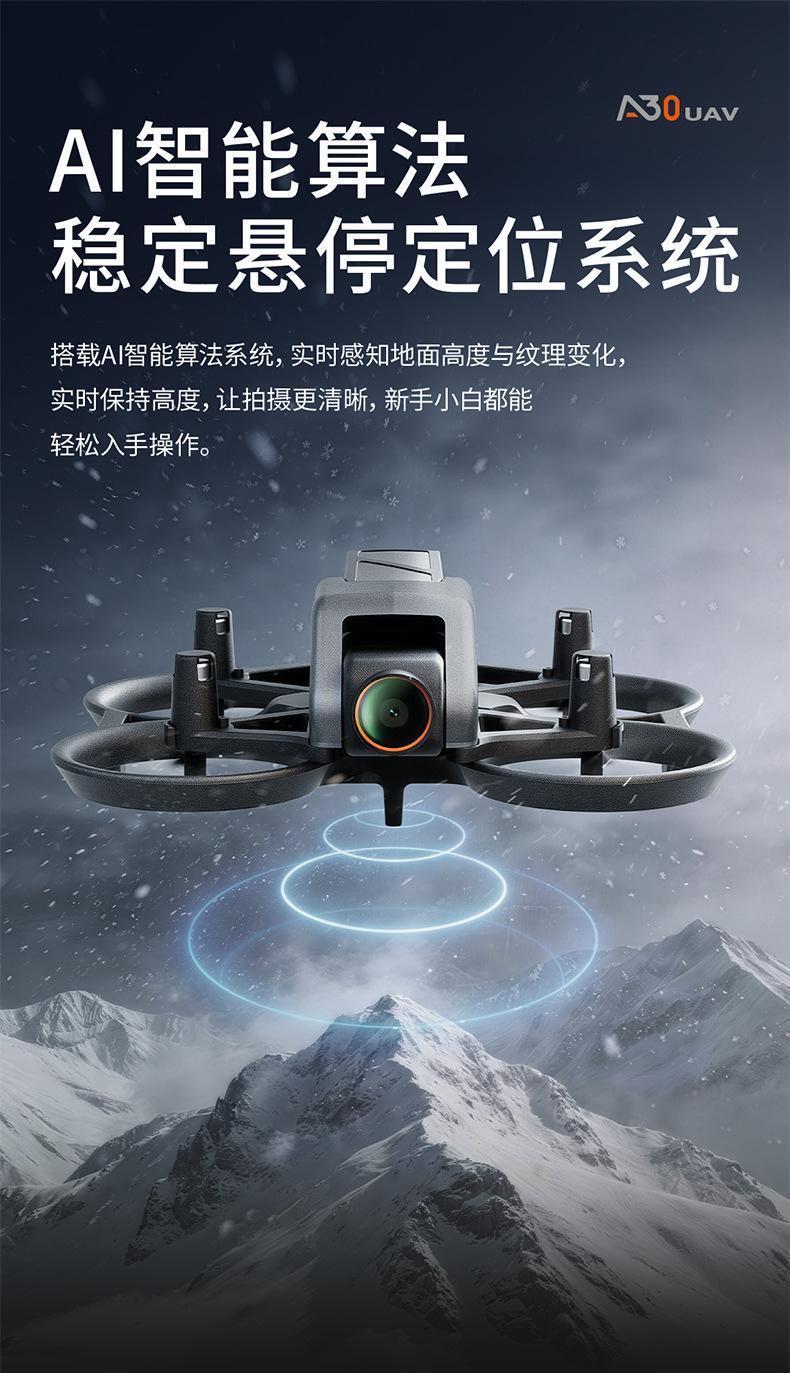 a30 drone, mini aerial photography aircraft, remote control aircraft, primary school toy remote control aircraft, children's practice aircraft, competition drone detail image 18
