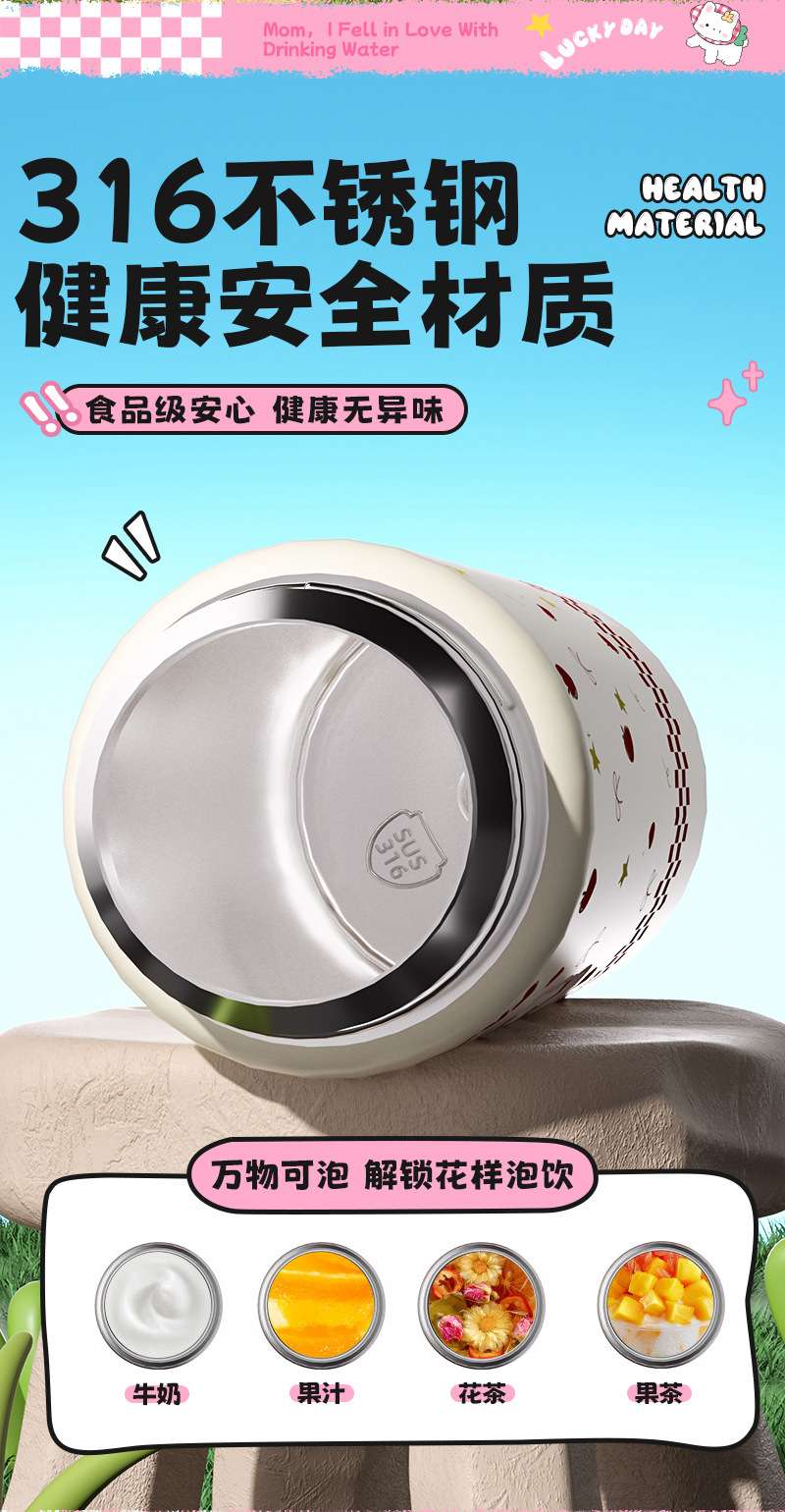 Lucky Rabbit Insulated Cup 500ML detail image 2