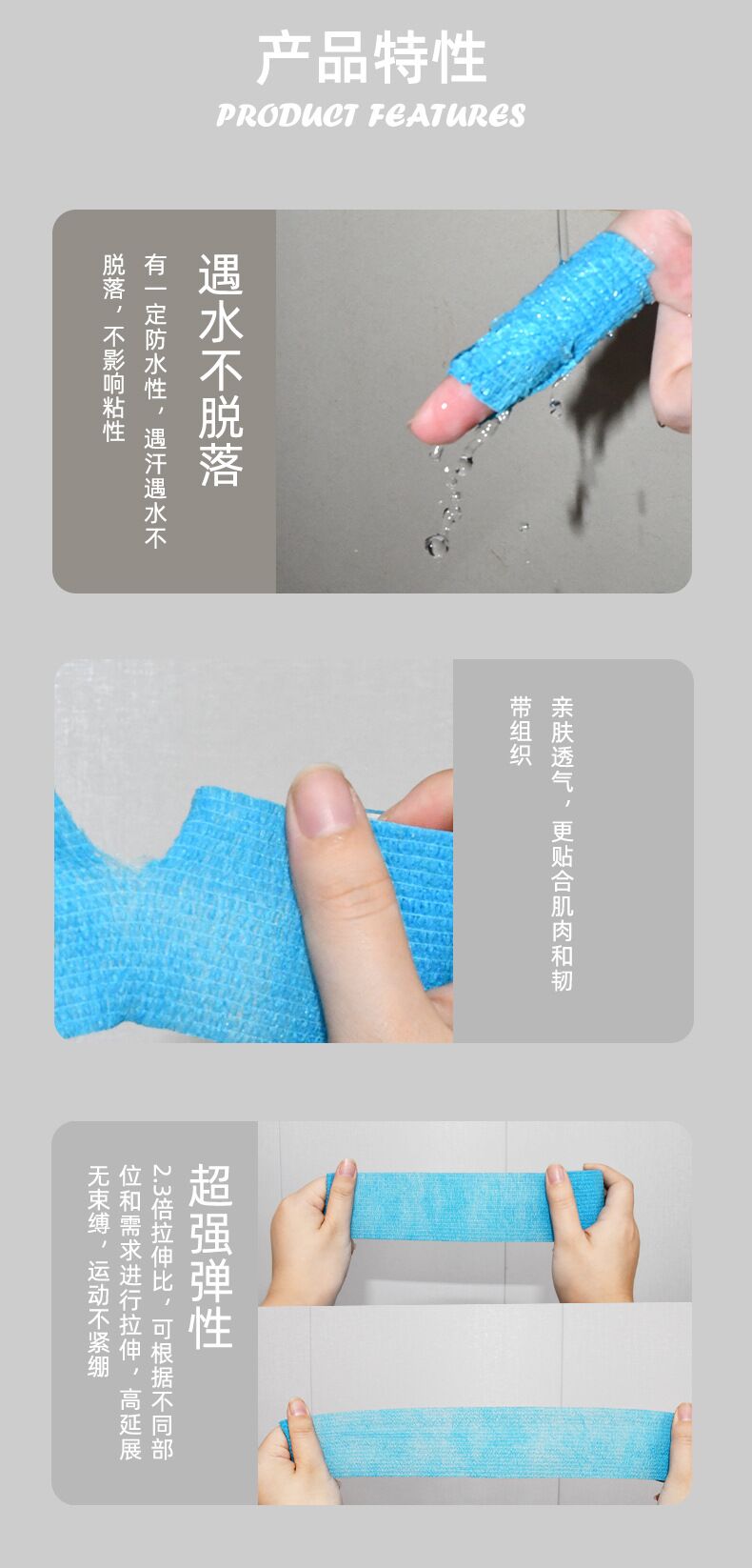 Pet elastic bandage for sports ankles details Picture
