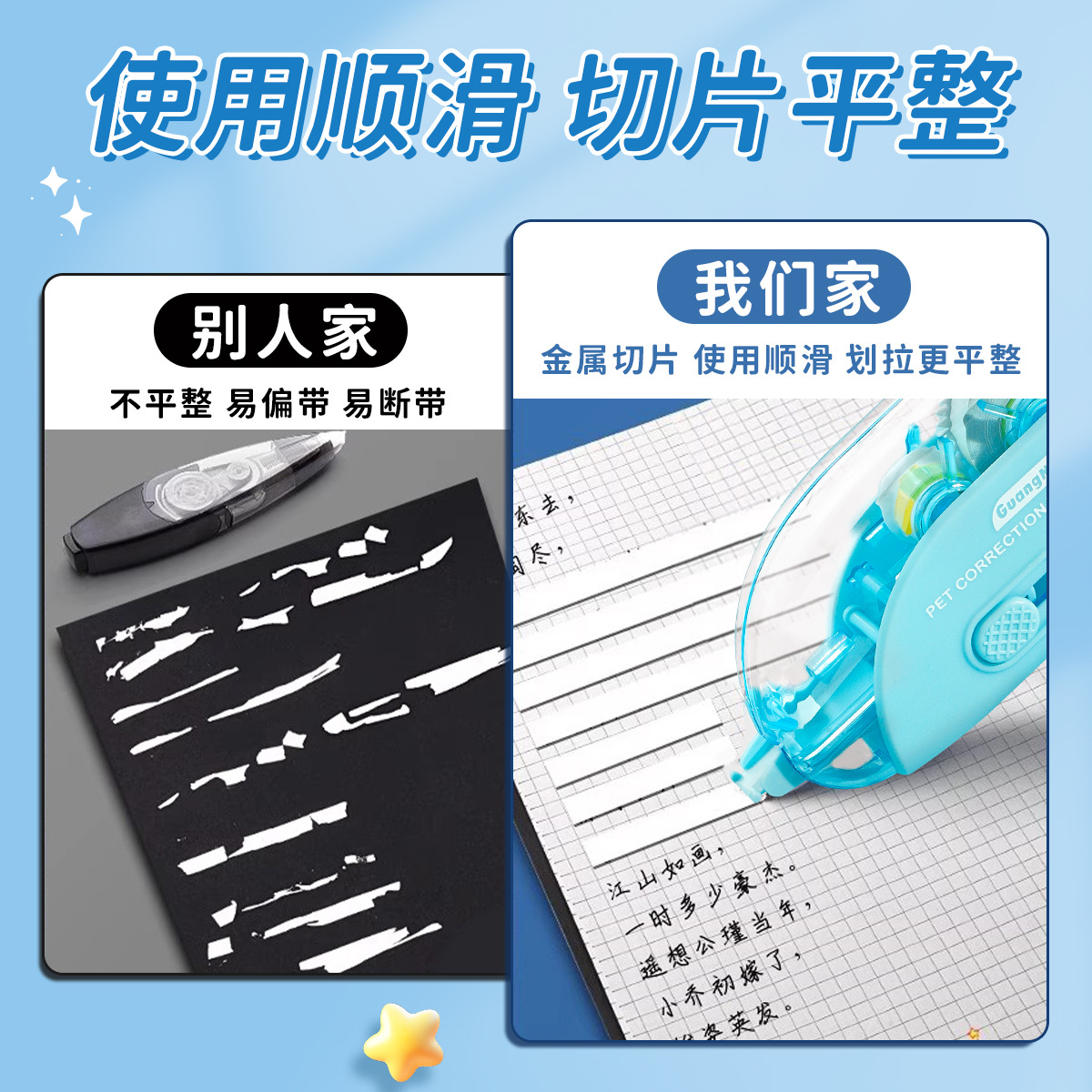Guangna 916 anti-drop correction tape, student anti-drop correction tape, anti-drop correction tape, large capacity, high appearance level error correction tape Specification image