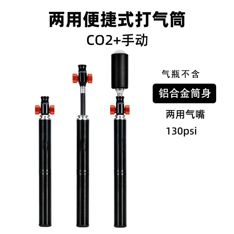 أسطوانات نقل الغاز من طراز PA003C+CO2 من أجل ملء أسطوانات الغاز المحمولة من سبائك الألومنيوم