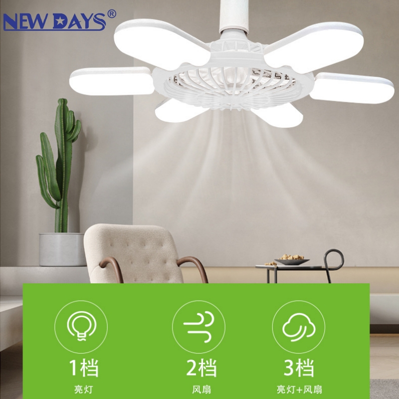 NEWDAYS brand's cross-border new led six-lamp three-blade fan light, E27 screw-top foldable fan light, energy-saving high-brightness remote-controlled dimming lighting ceiling fan Specification image