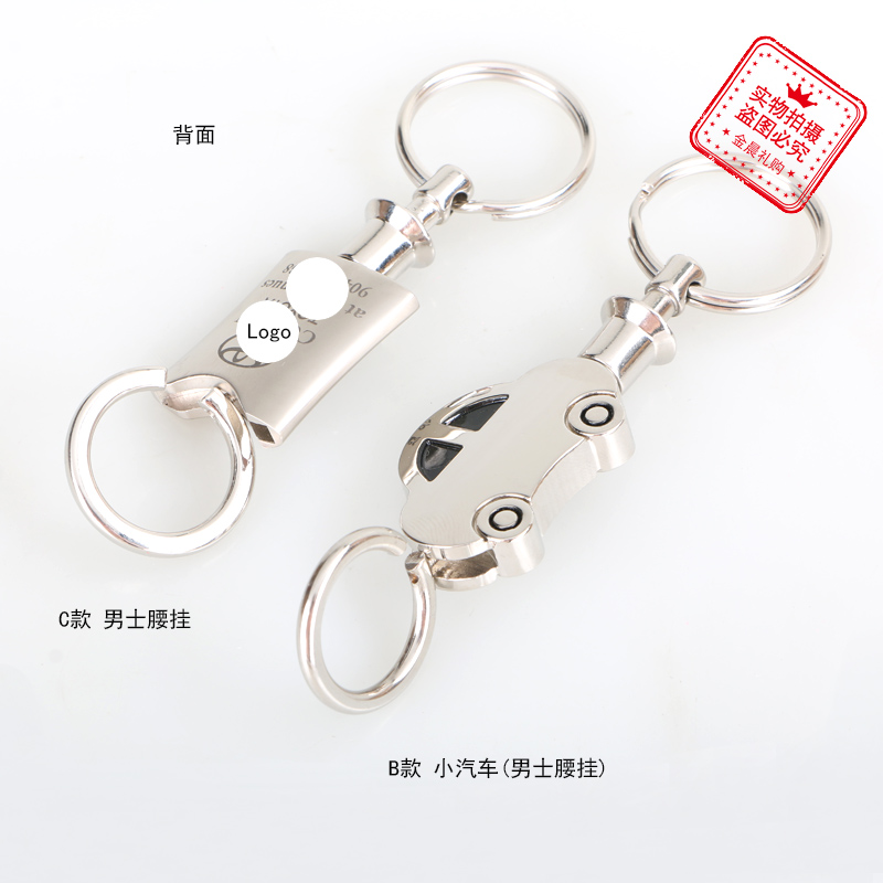 ديي: مفاتيح مفاتيح السيارات ذات العملات المعدنية على خصر الرجل، هدية من أزياء Item Picture