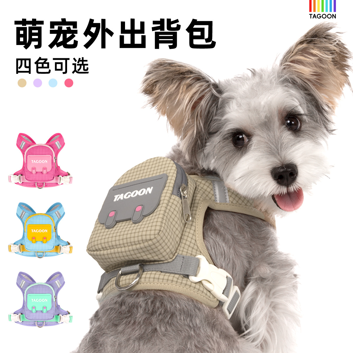 Pet auto mochila cuerda de tracción viaje al aire libre anti-liberación caminar perro cuerda correa de pecho para mascotas fácil de aceptar bolsa de mascotas