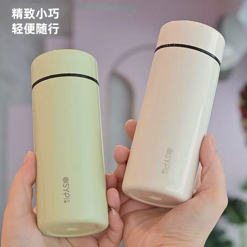 休闲杯210ml产品图