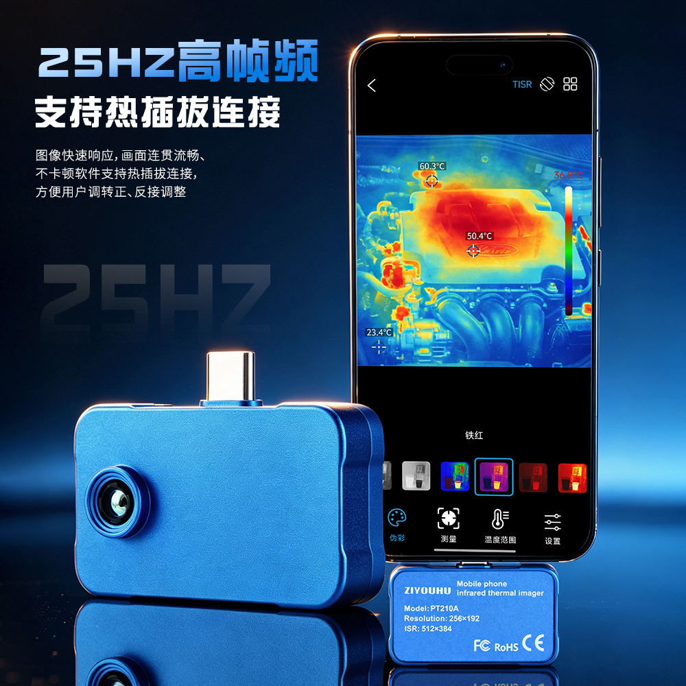 ZIYOUHU infrared thermal imager ZYH96 Thermal imager, mobile phone industrial temperature measurement, power maintenance, outdoor observation, external camera thermal imager, small hotel anti-peeping circuit inspection camera Specification image