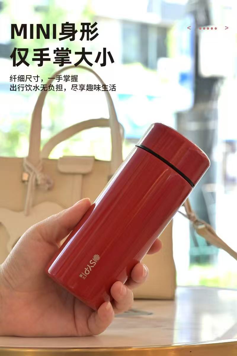 休闲杯210ml详情图5