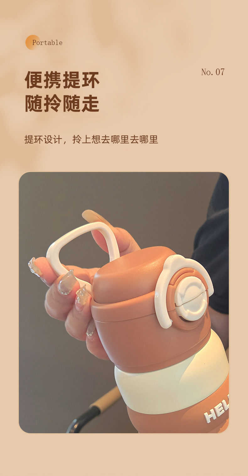 10th Generation Double-drinking Straight Cup, 600ML detail image 5