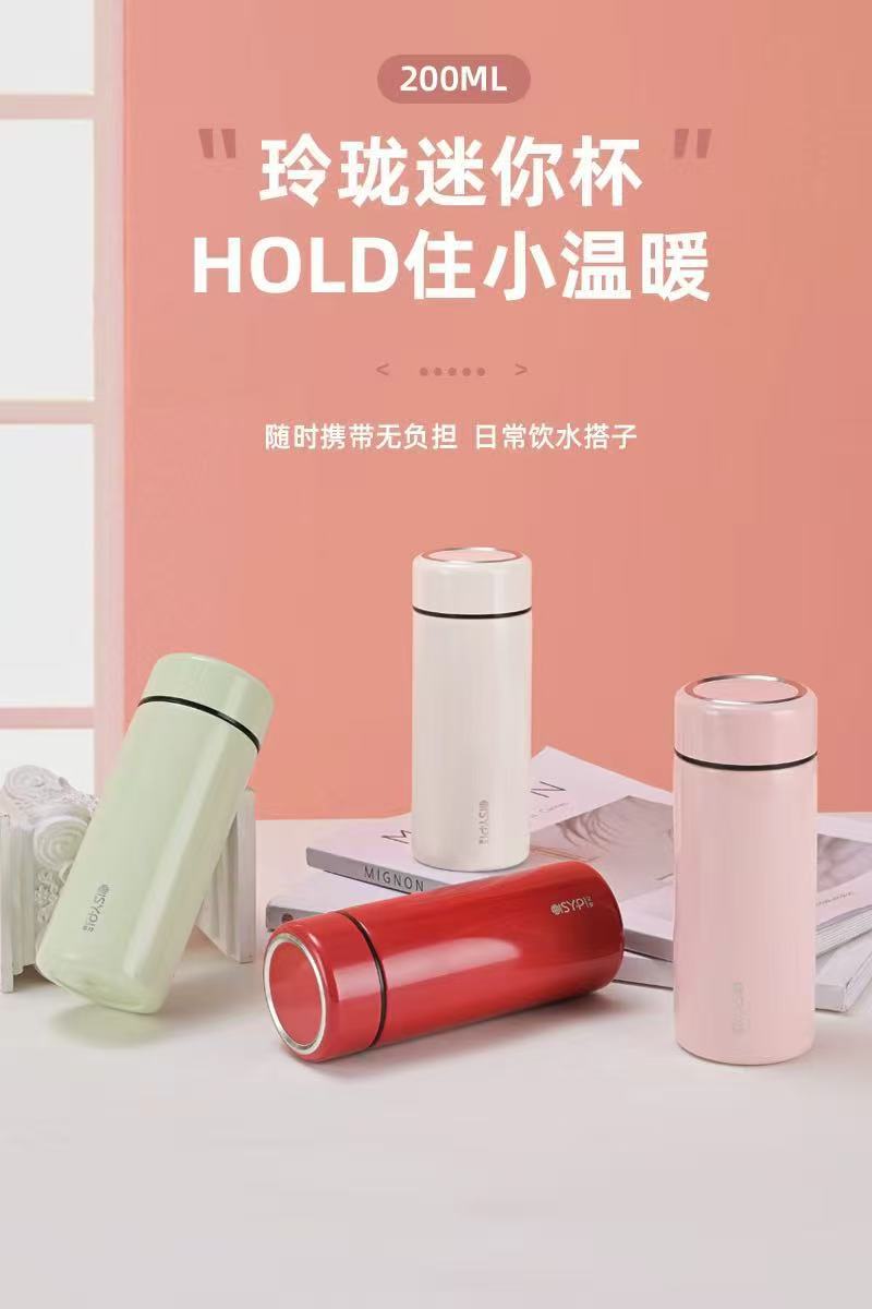 休闲杯210ml详情图6