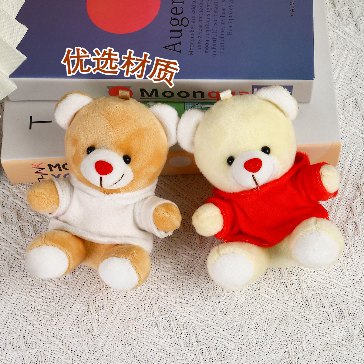 Boluo brand factory direct supply custom bear plush toy pendants, logo and text printed T-shirts, bear dolls, corporate gifts wholesale pic 5