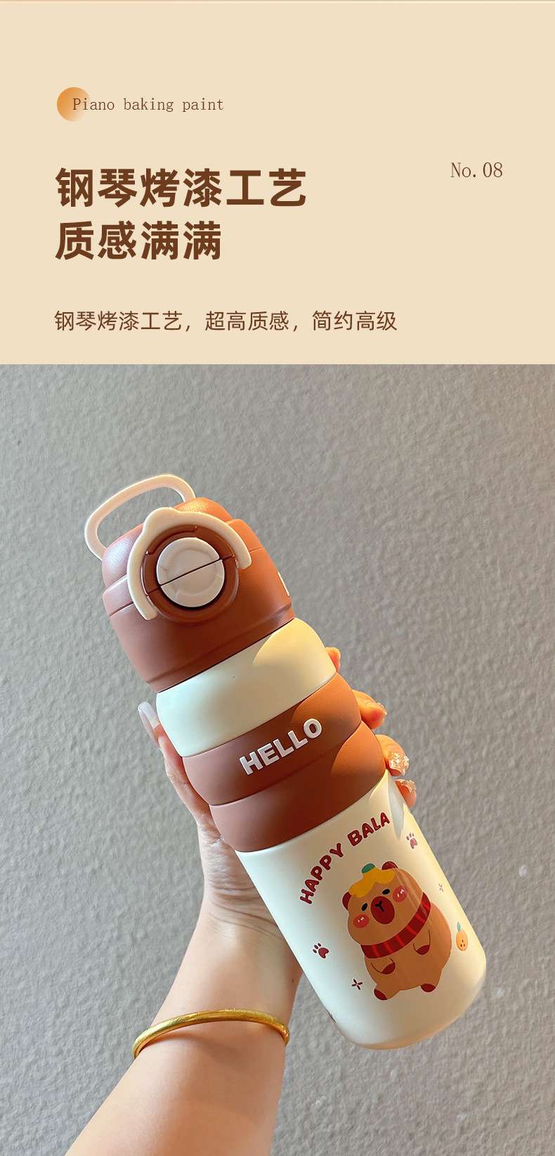 10th Generation Double-drinking Straight Cup, 600ML detail image 2