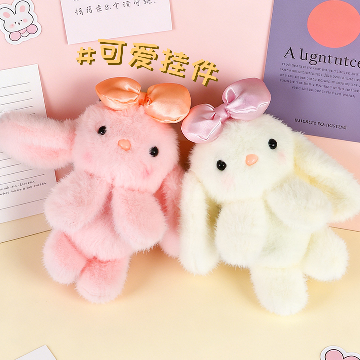 Boluo: Plush Pendants, T-shirts, Bear figurines, direct supply from the manufacturer, supports logo/text customization, and wholesale of corporate gifts details Picture