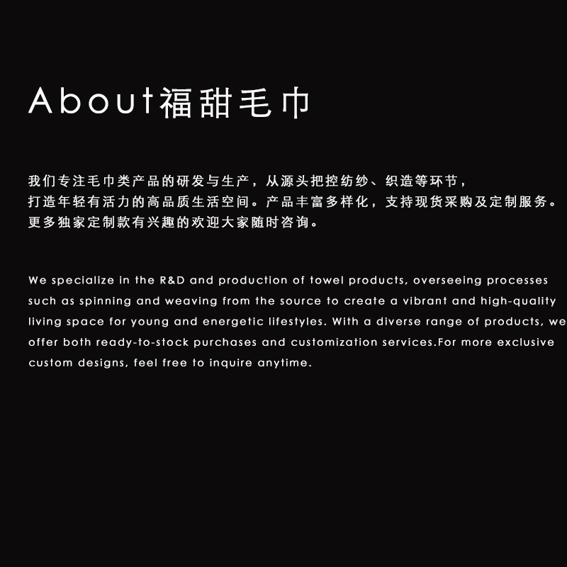 福甜浴巾纯棉成人加大70*140加厚吸水不掉毛家用酒店外贸批发跨境详情7