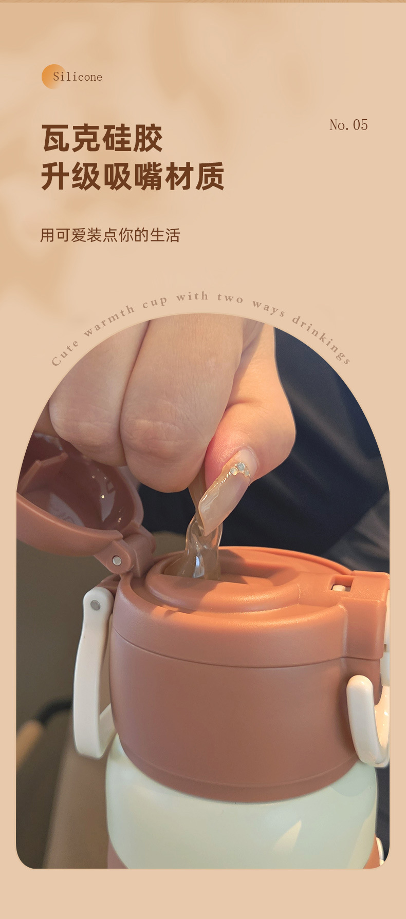 10th Generation Double-drinking Straight Cup, 600ML detail image 6