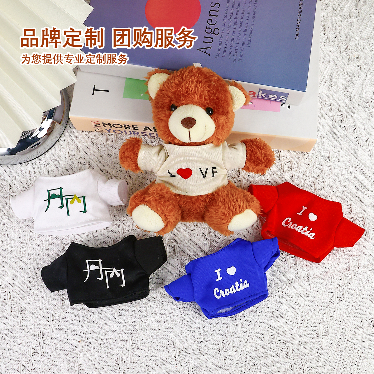 Boluo brand factory direct supply custom bear plush toy pendants, logo and text printed T-shirts, bear dolls, corporate gifts wholesale Specification image