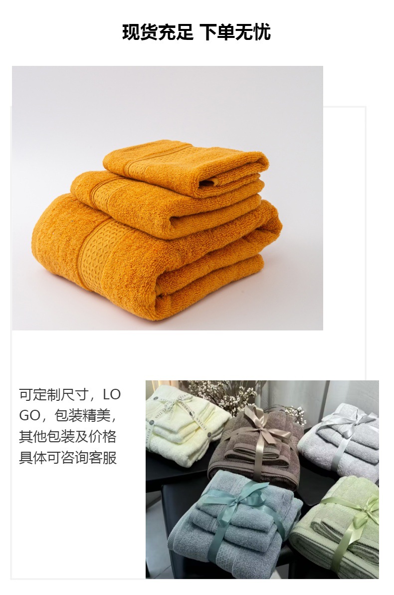 Futian set cotton absorbent bath towel, towel square towel, LOGO embroidery, three-piece set for export, in stock, available in custom sizes, cross-border pic 2