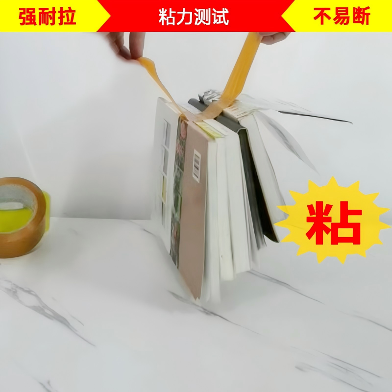 封箱胶带5.5cm200土黄物流电商快递打包封口胶布包装胶纸大量批发 details Picture