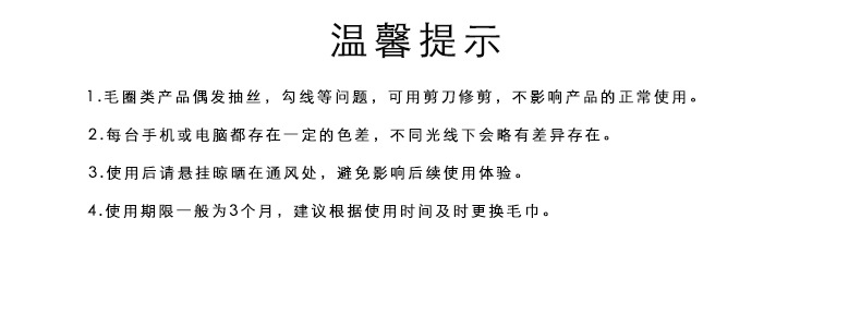 福甜浴巾纯棉成人加大70*140加厚吸水不掉毛家用酒店外贸批发跨境详情6