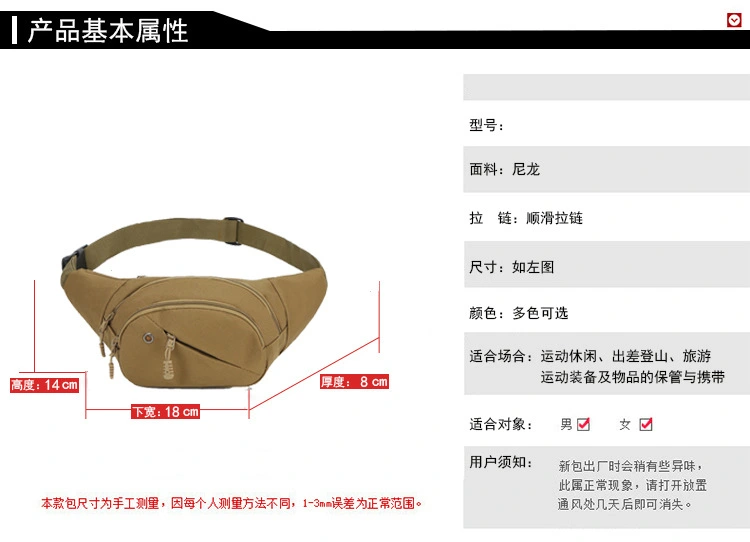 Waterproof waist bag, men's outdoor sports single-shoulder bag and chest bag detail image 7