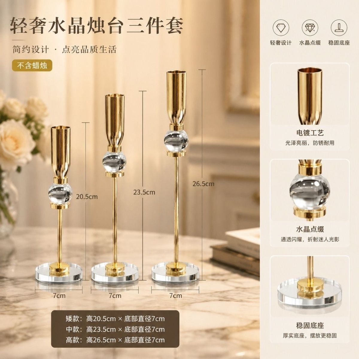 European and Nordic modern romantic transparent crystal candlestick dining table, wedding props, wedding candlelight dinner ornaments detail image 10