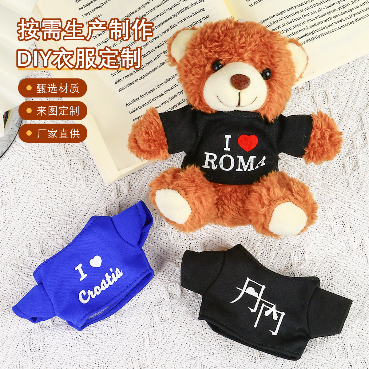 Factory direct supply of custom-made bear plush pendants with logo and text printing, T-shirts, bear dolls, and corporate gifts wholesale